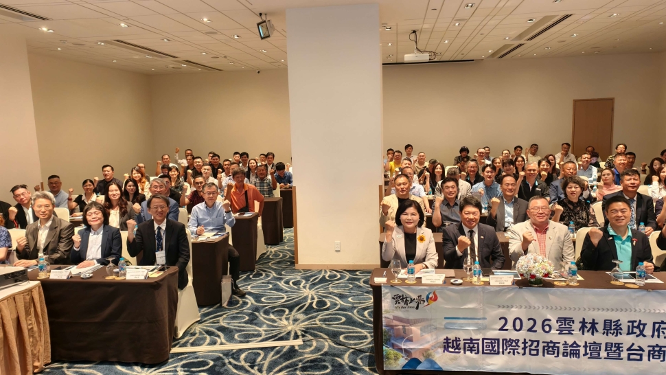 縣府越南招商釋出投資利多 張麗善縣長邀台商回家共創2030新局