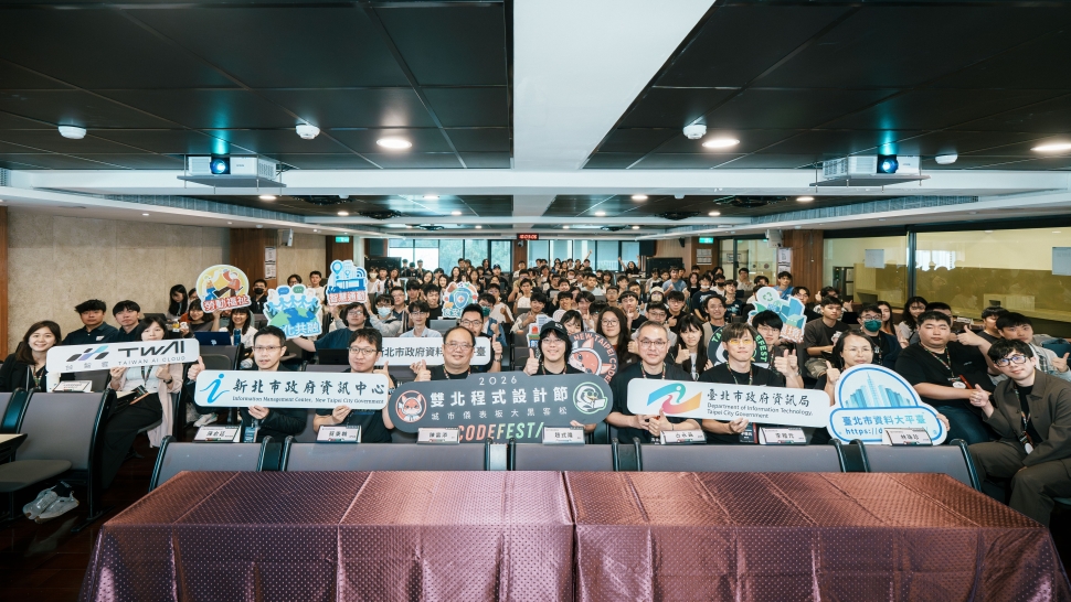 雙北攜手打造未來城市AI藍圖 「2026雙北程式設計節」賽前工作坊率先登場