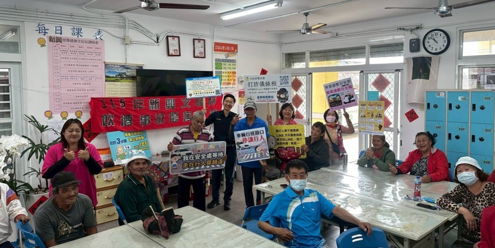 守護銀髮族行的安全與財產 池上警推無照新制與打詐觀念