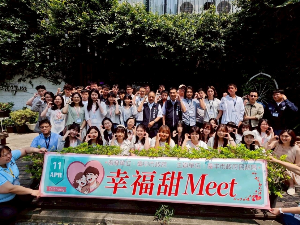 純白戀曲浪漫登場！中市單身聯誼首場甜蜜開跑　