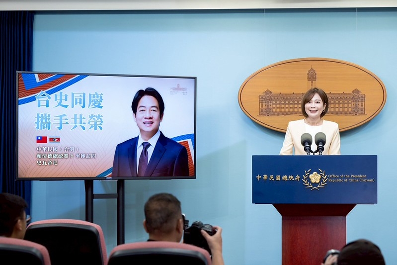 「台史同慶 攜手共榮」　總統將出訪史瓦帝尼王國　