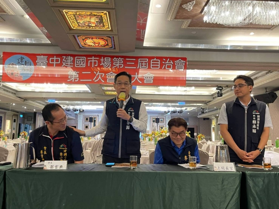 中市建國市場星級破千全國最多 經發局局長出席會員大會肯定自治會凝聚力強、營運穩健