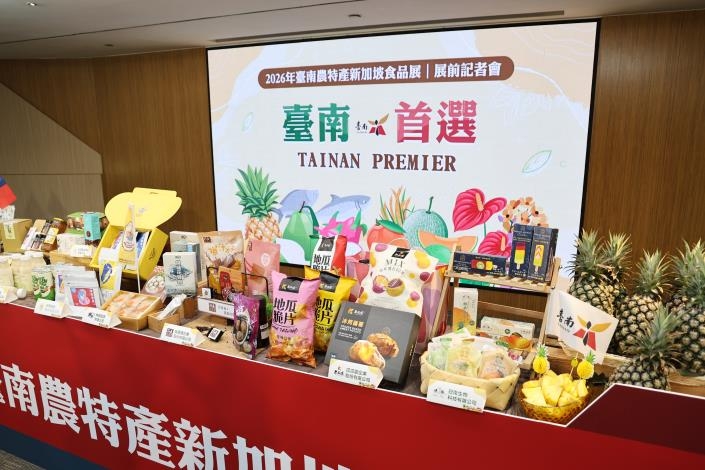 讓全球買主體驗台南美味！「台南隊」下周前進2026新加坡食品展