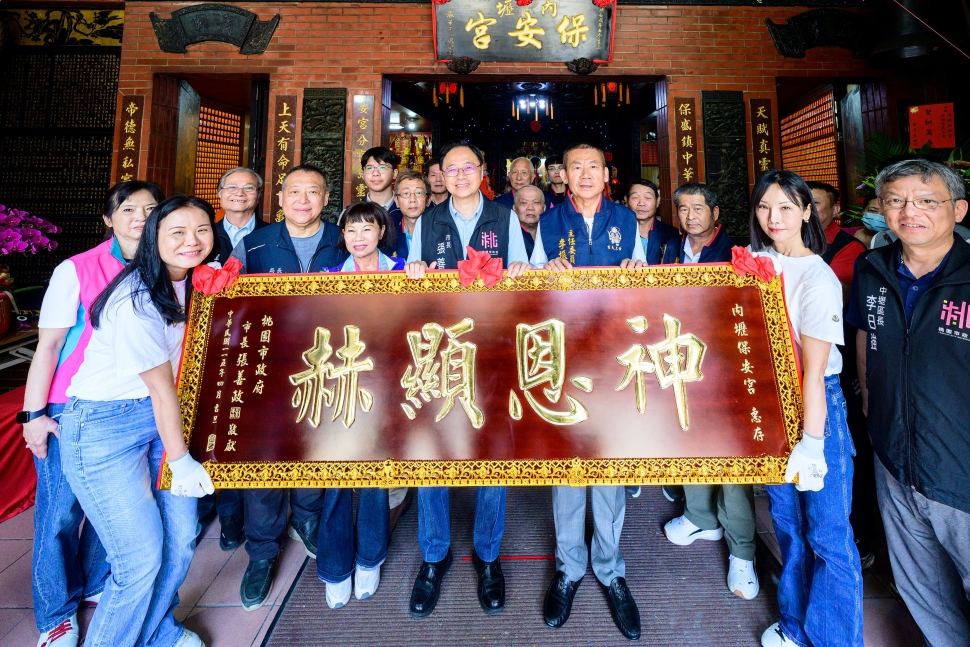 玄天上帝聖誕盛典　張市長參香贈匾祈福市民安康