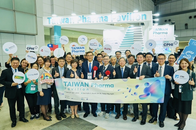 經濟部領軍 16 家生醫廠出擊 CPHI Japan！ 工研院結盟iPark Institute強強聯手搶攻亞太醫藥市場版圖