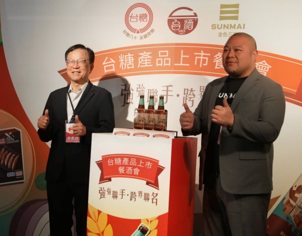 台糖攜手台酒及金色三麥打造「新食尚」 高粱酒香腸、琥珀蜜釀啤酒等4新品上市