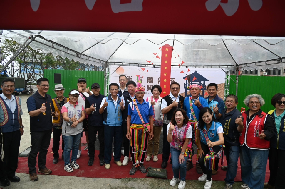 台東市新馬蘭部落瞭望台4/22動土典禮 饒慶鈴:縣府持續落實部落文化傳承