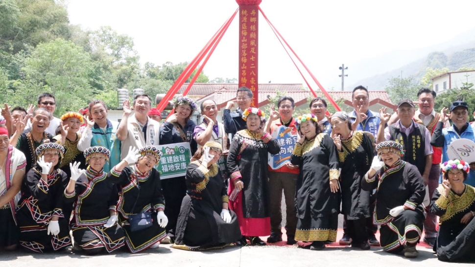 高雄桃源區梅山吊橋重建工程動土 橋面拓寬、增設紅綠燈 運輸農作物強化便利安全