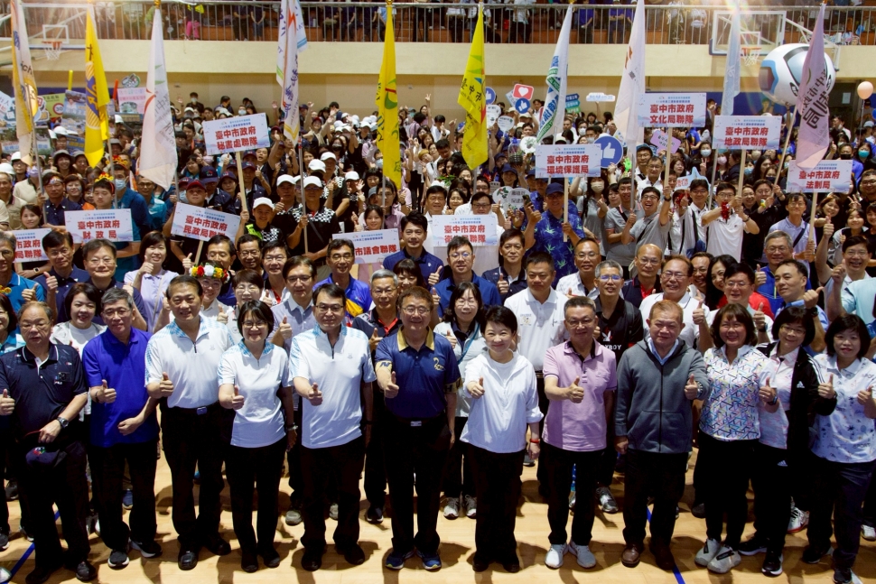 中市府115年員工運動會熱血登場 盧市長：感謝全體同仁貢獻　讓台中成為幸福宜居城