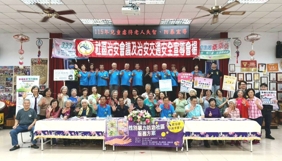 關山警分局長帶隊與社區面對面交流　強化防詐與交安宣講護民安