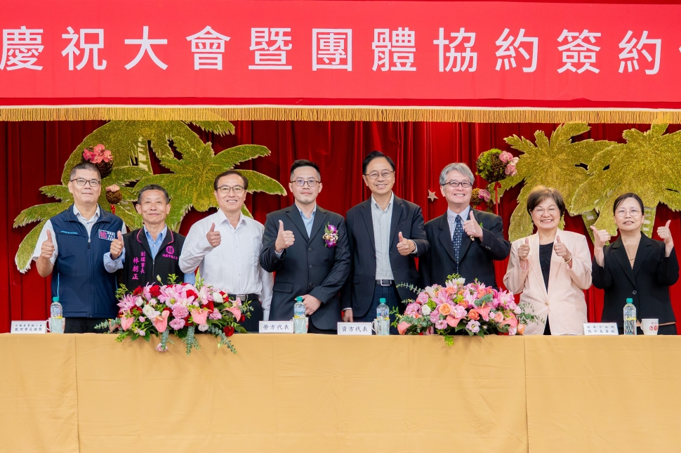 中央造幣廠簽署團體協約　張市長：深化勞資互信邁向永續發展