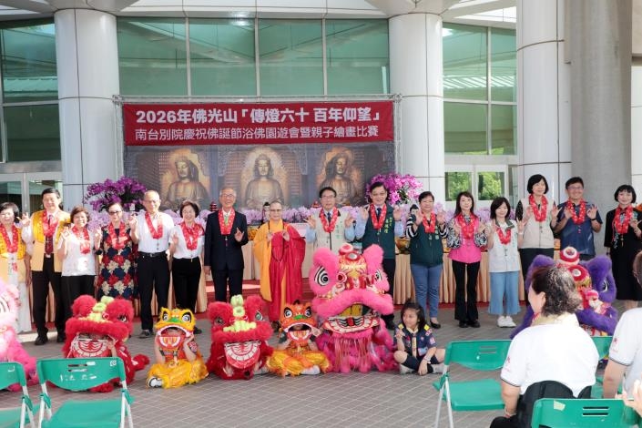 黃偉哲出席佛光山南台別院浴佛園遊會 祈福傳遞善的力量