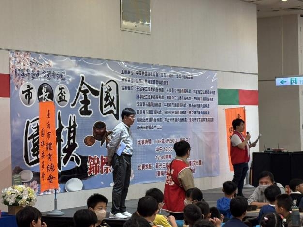 臺南市第十六屆市長盃全國圍棋錦標賽盛大開幕