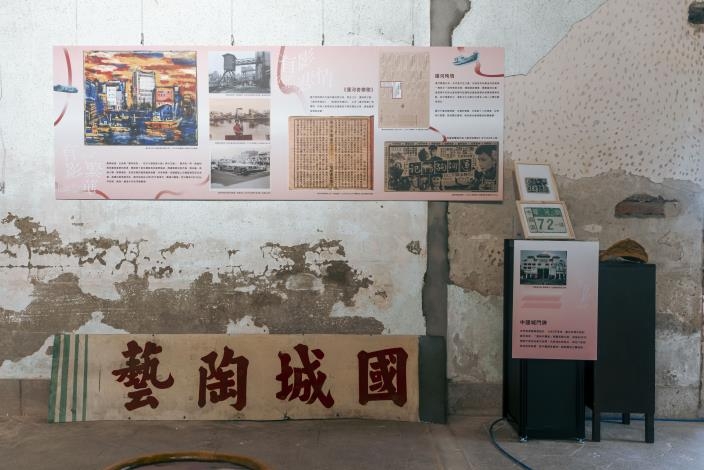 走進老宅看展覽，「運河有影」臺南運河百年紀念展迴響熱烈