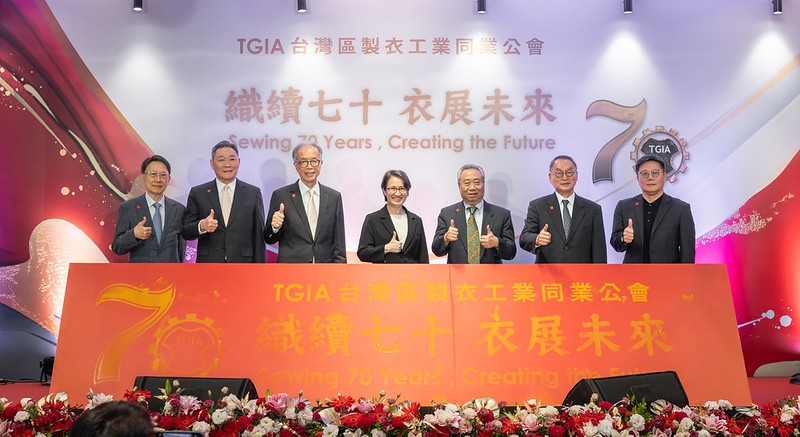 台灣區製衣工業同業公會成立70週年　副總統肯定產業實力與韌性　盼共同努力成為日不落產業