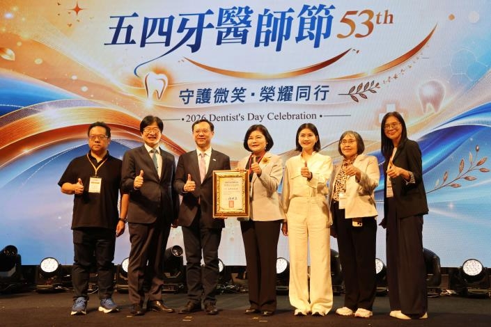 雲林推動偏鄉牙醫服務獲肯定　張麗善縣長北上受頒牙醫公益感謝獎　