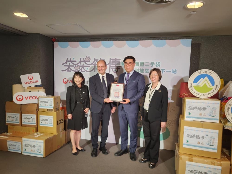 首家跨國環保企業響應「袋袋箱傳」 台灣威立雅15天募集萬袋　展現企業減塑行動力