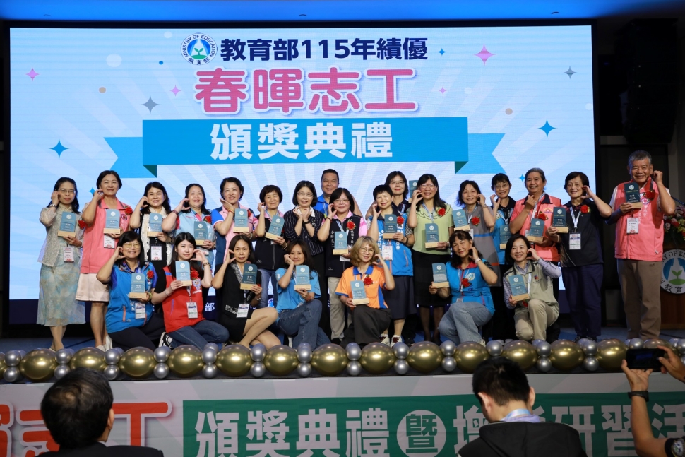 春暉愛傳遞！教育部攜手績優志工，共築跨域防毒、反詐防護網
