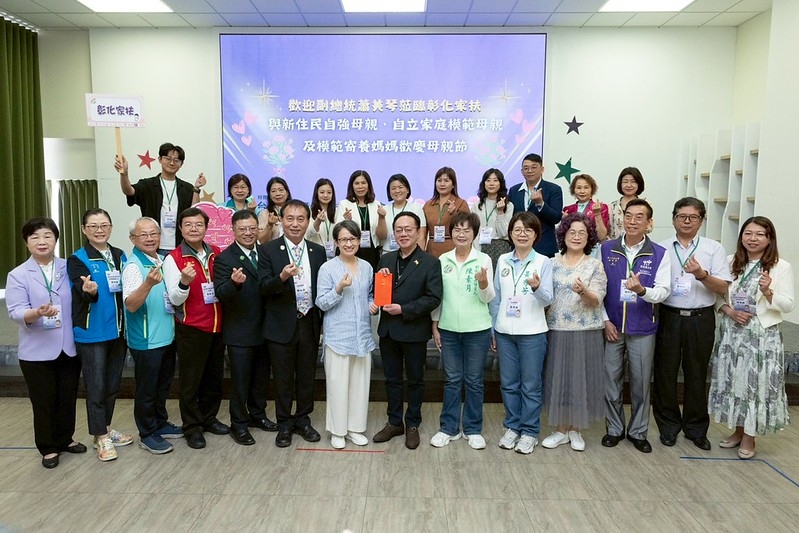 副總統出席彰化家扶母親節活動　盼政府民間攜手成為育兒家庭最堅強後盾