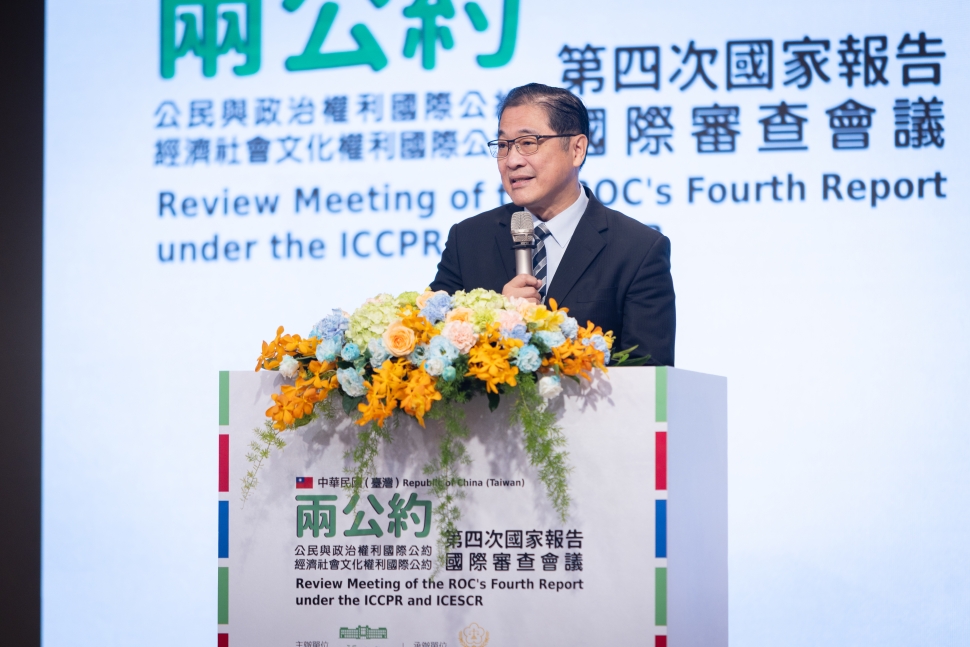 兩公約第四次國家報告國際審查登場 全球頂尖專家跨海來臺，引領國家人權制度深度對話