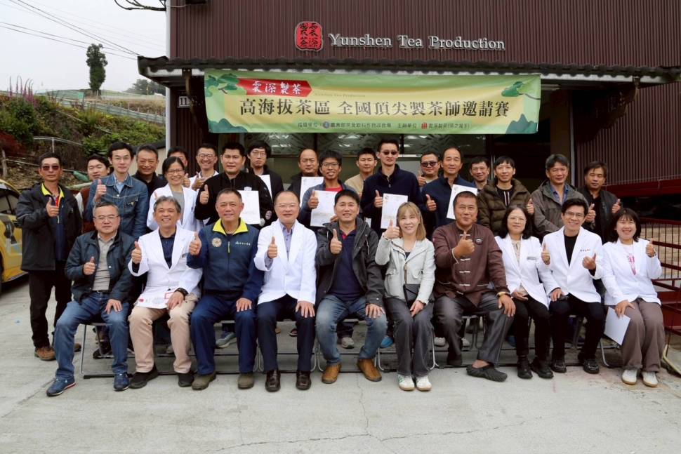 嘉義縣製茶師李易融奪高海拔茶區製茶競賽冠軍