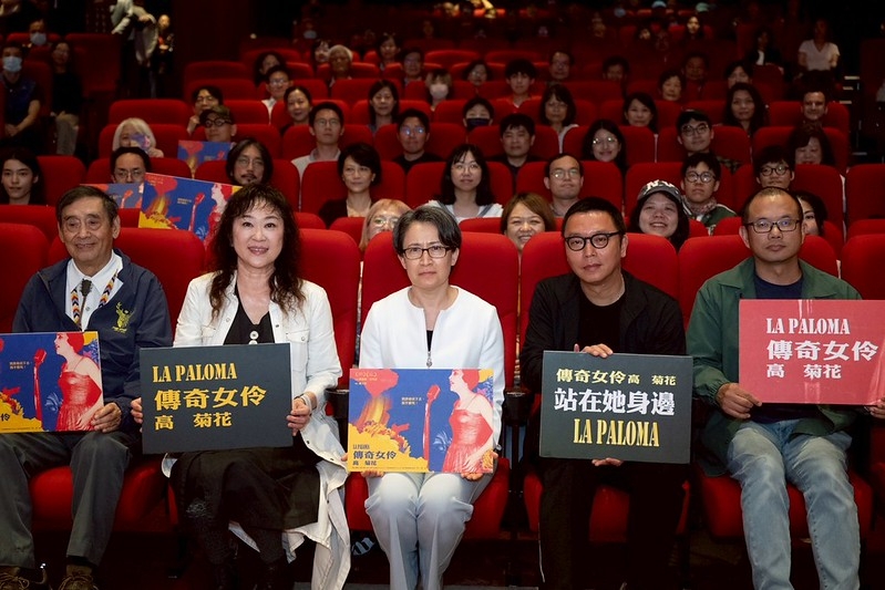 「傳奇女伶高菊花」紀錄片首映　副總統肯定傳遞屬於臺灣的歷史與故事