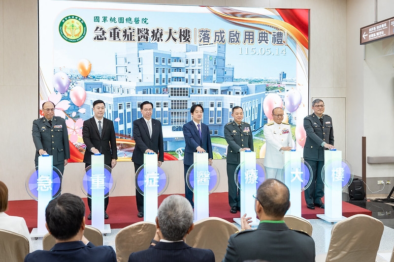 國軍桃園總醫院急重症醫療大樓落成啟用　總統期勉國軍持續提升專業技能成為國家整體戰力重要基礎