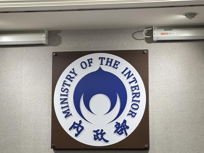 花蓮縣115年度總預算案爭議 內政部：依縣政府編列數通過 相關爭議回歸縣議會依職權監督