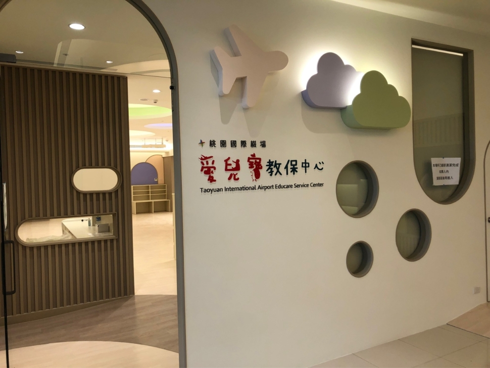 少子女化對策計畫2.0執行成果 2-6歲平價教保名額達52萬名