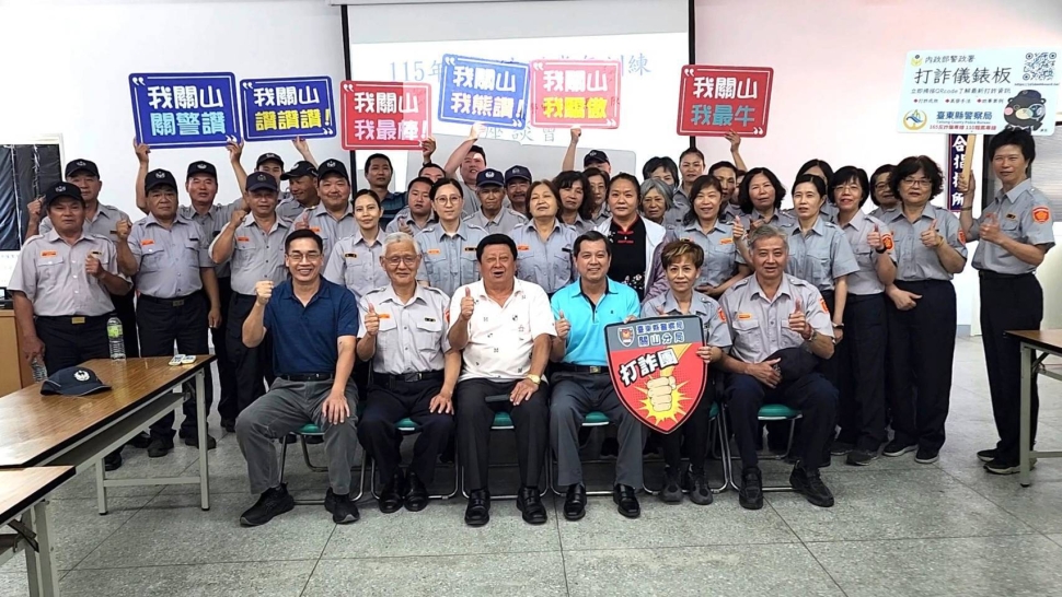 AED、CPR實作超吸睛！關山義警「防身＋救命」技能大升級　辣椒水教學強化自保力