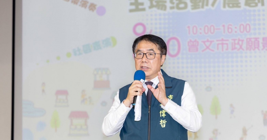 賴總統就職兩週年 黃偉哲：賴清德台灣站上更高國際視野 捍衛民主自由是朝野共同責任