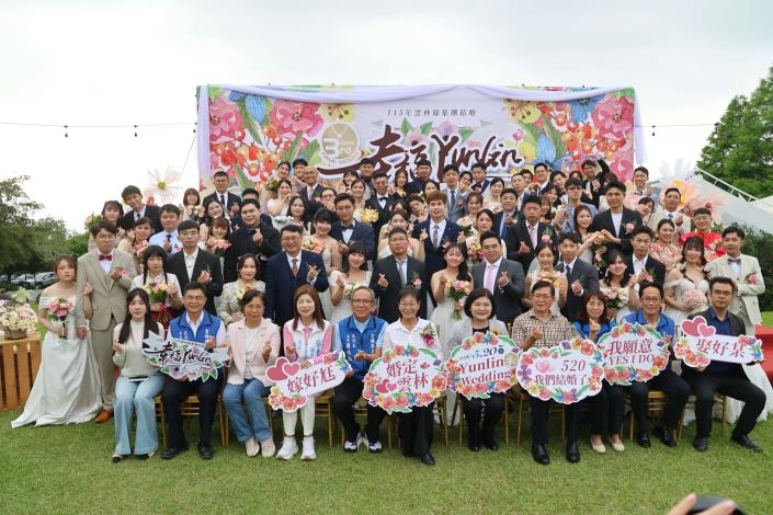 雲縣為35對新人打造浪漫婚禮  山景綠地見證幸福時刻