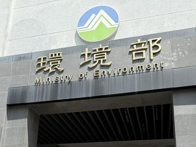 水泥業空污排放標準修正發布 接軌國際，兼顧循環經濟與空污管控 保障國民健康