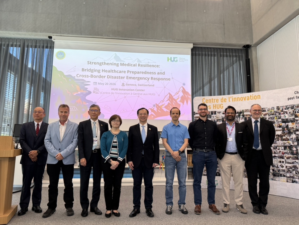 衛福部攜手日內瓦大學醫院主辦國際醫療韌性論壇 展現台灣國際參與強化跨境災難應變合作