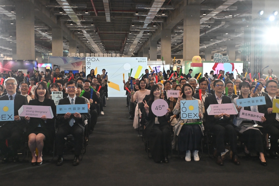 設計力即打詐力：行政院跨界新一代設計展打造數位韌性識詐社會