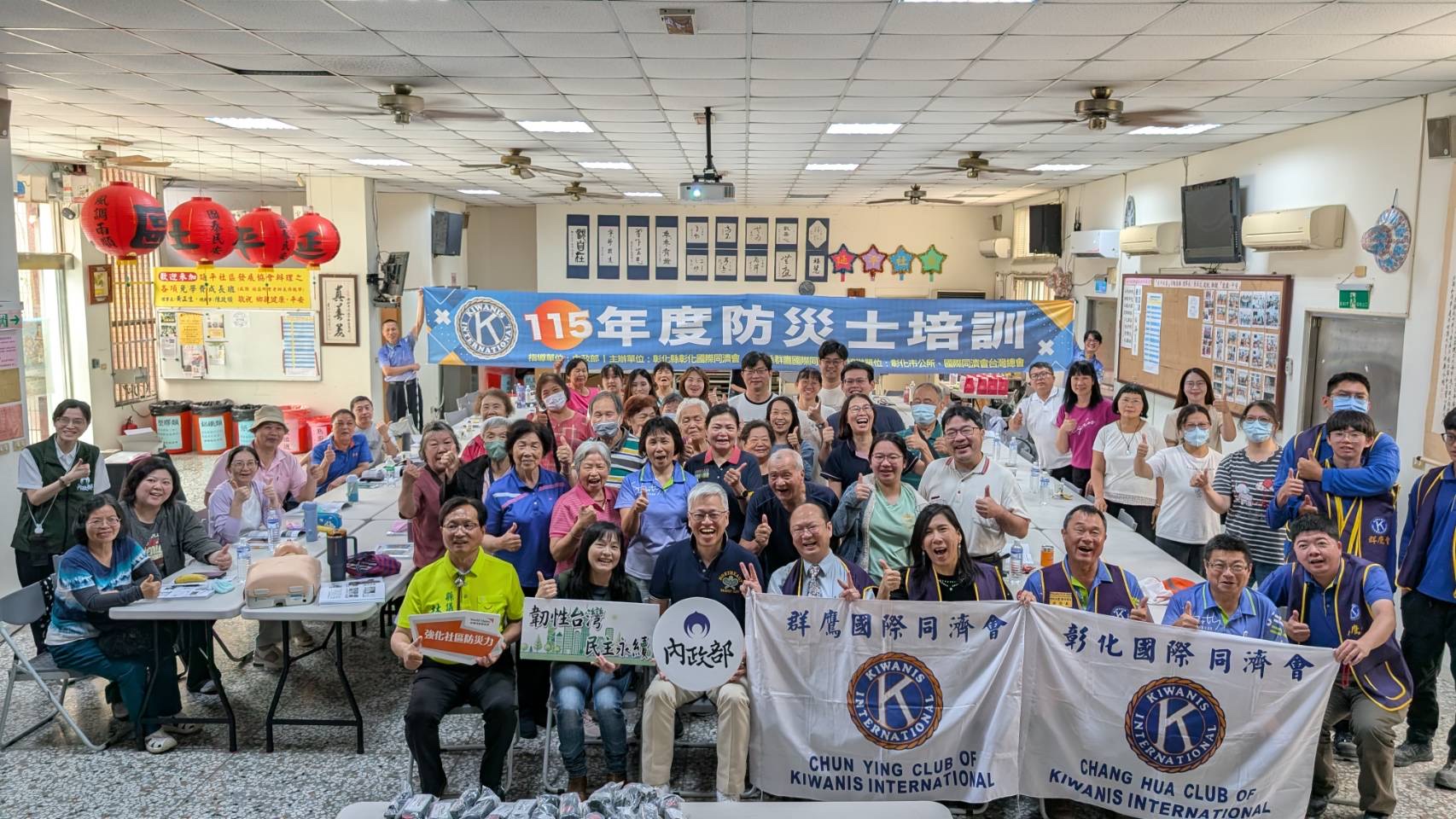 凝聚在地情誼！彰化國際同濟會號召眷屬齊當防災士　 攜手世界展望會守護家園