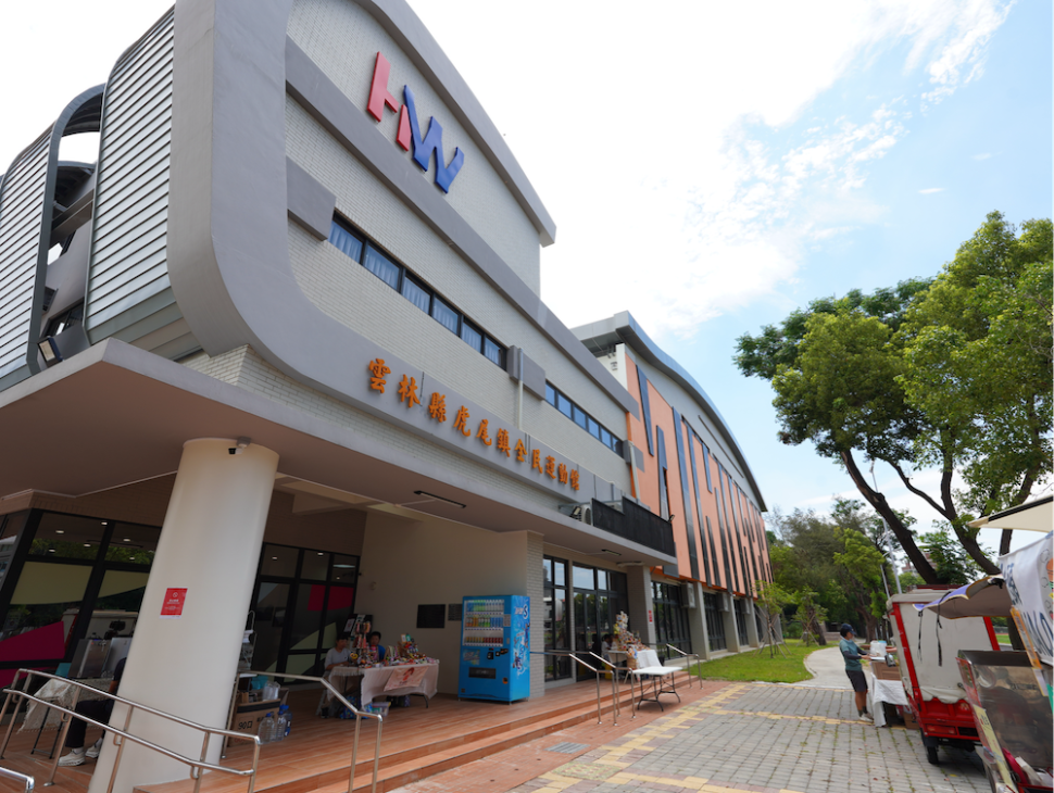 雲林運動新地標 運動部補助興建雲林縣虎尾全民運動館今(24)日啟用