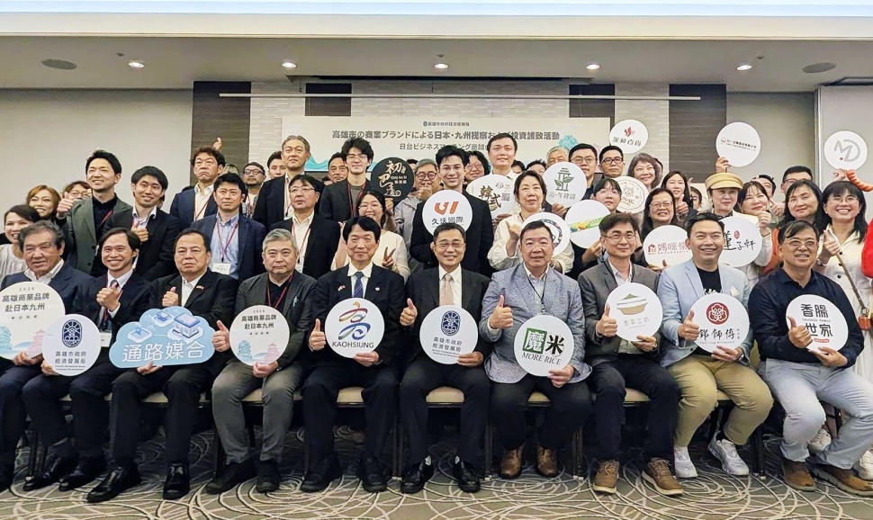 延續「半導體戰略三角」成果 高市府率團赴九州招商 助餐飲商服搶灘日本商機