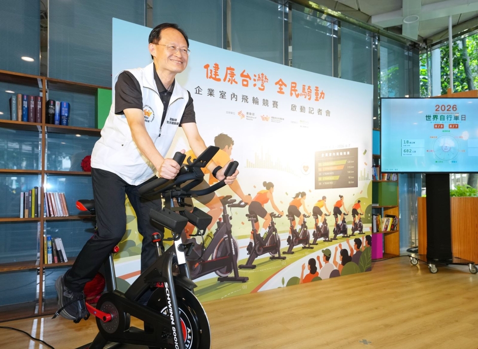 2026世界自行車日首度辦理企業室內飛輪競賽共同響應