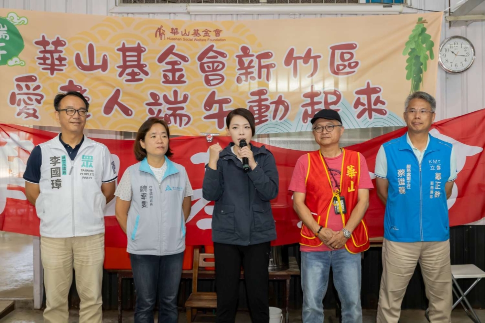 華山基金會端午前夕關懷獨居長者　高虹安：打造高齡友善城市