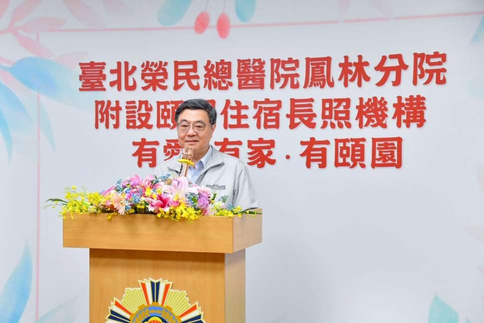 卓揆視察花蓮鳳林長照機構 盼提升長照服務品質