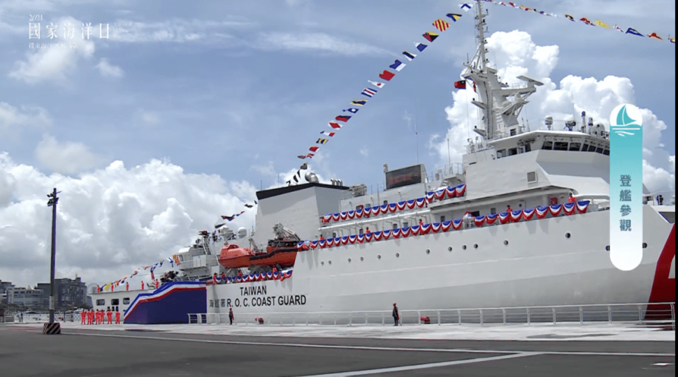 海洋委員會邀民眾6月7日走進高雄港 體驗多元海洋活動