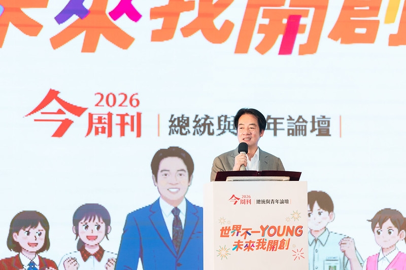 總統出席《今周刊》青年論壇 勉青年拓展國際視野