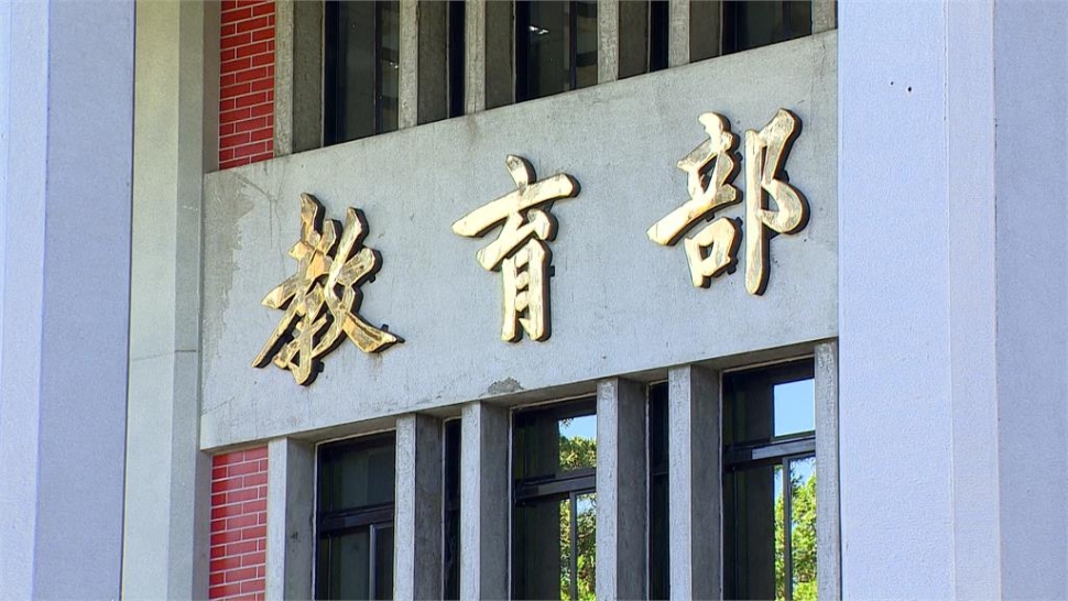 教育部強化校園防制「喪屍煙彈」　守護學生安全