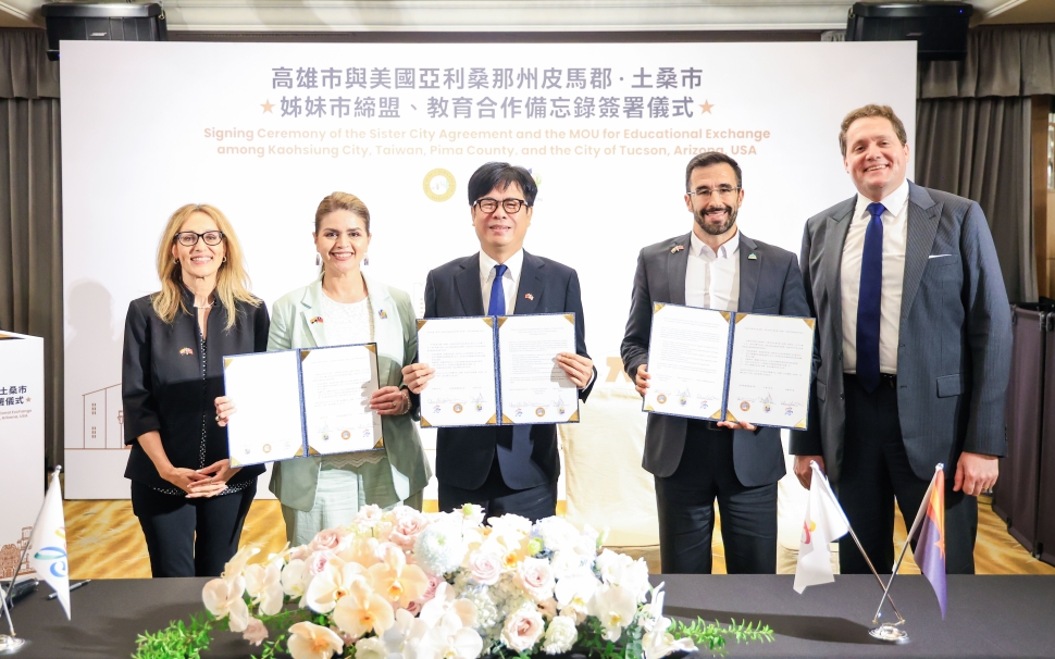 高雄攜手亞利桑那州皮馬郡與土桑市　簽署教育合作備忘錄