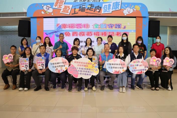 雲林擴大疫苗接種服務 多項疫苗即日起免費施打