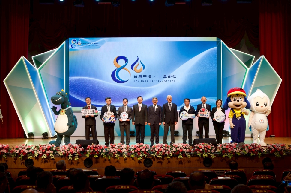 台灣中油歡慶80週年 穩定能源供應邁向永續未來