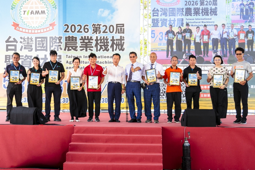台灣國際農機展落幕　創造5.2億元交易佳績