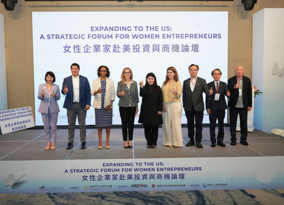 中企署辦女性企業家赴美商機論壇　助拓展美國市場