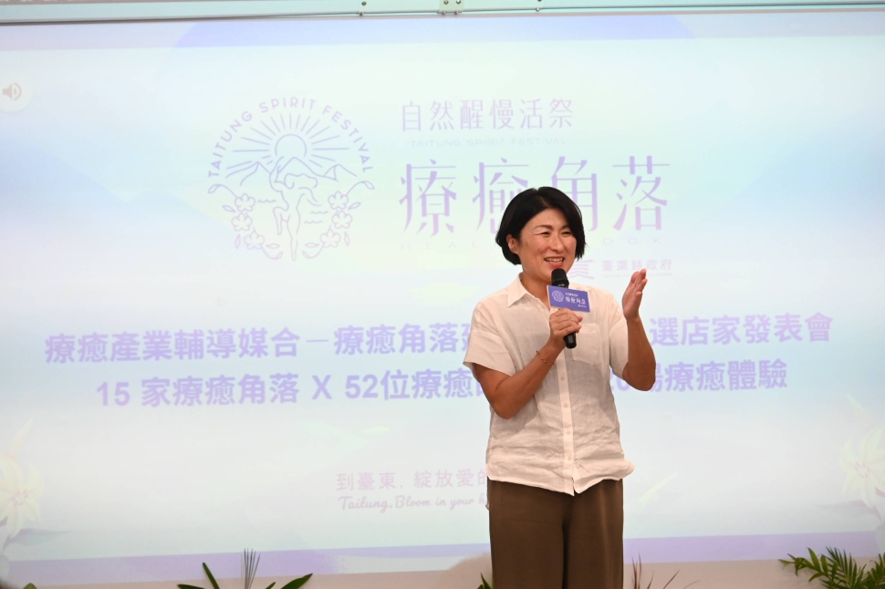 台東推出15處「療癒角落」　串聯山海資源推廣療癒旅遊